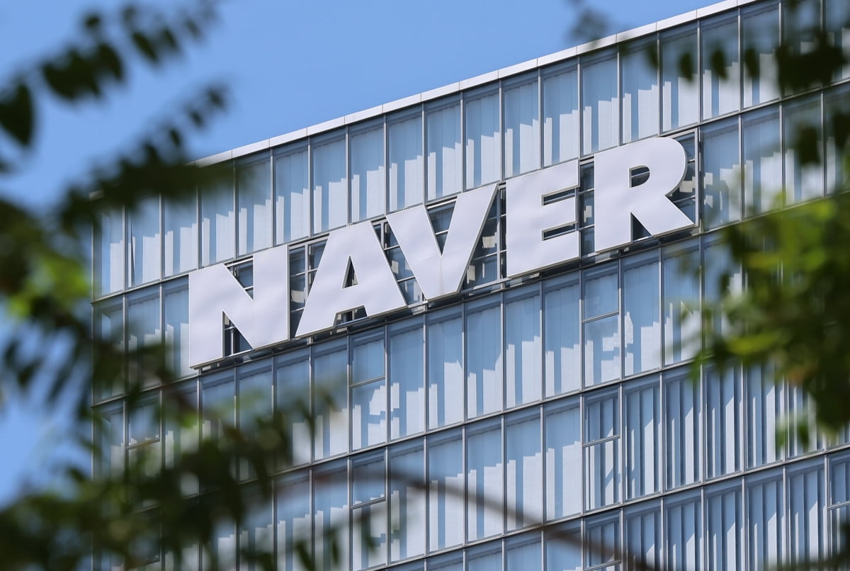 [속보] 네이버, 3분기 영업익 5706억원…전년 대비 8.6%↑