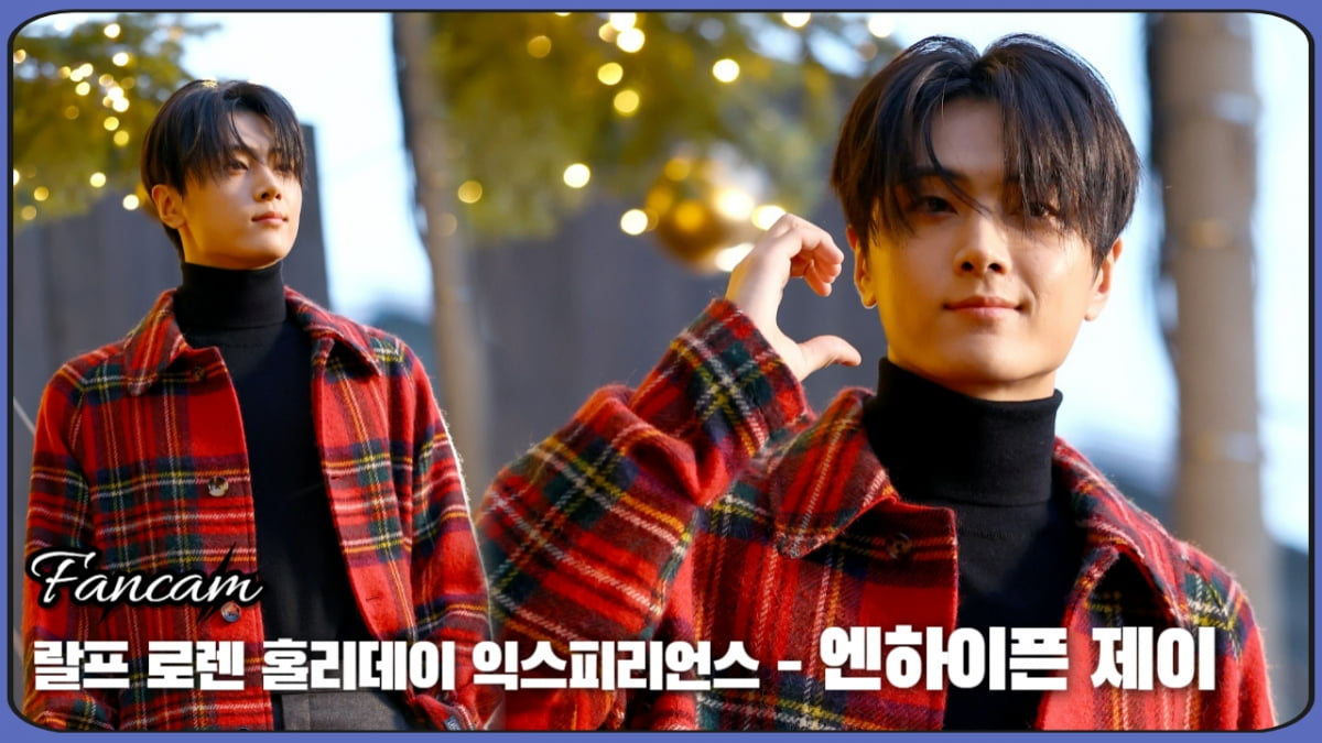 HK직캠|엔하이픈 제이, '여심 저격 비주얼'