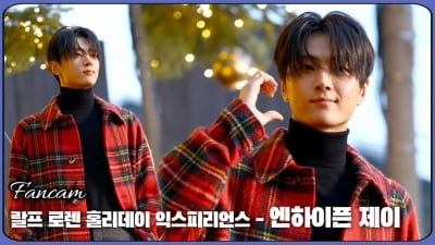 HK직캠｜엔하이픈 제이, '여심 저격 비주얼'