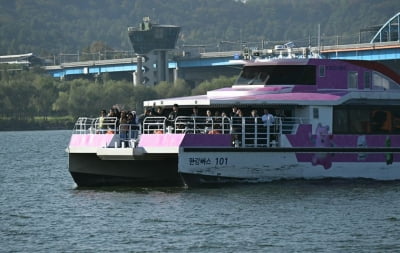"이 풍경, 지하철엔 없잖아요"…한강버스 재개 첫날 외국인도 '감탄'