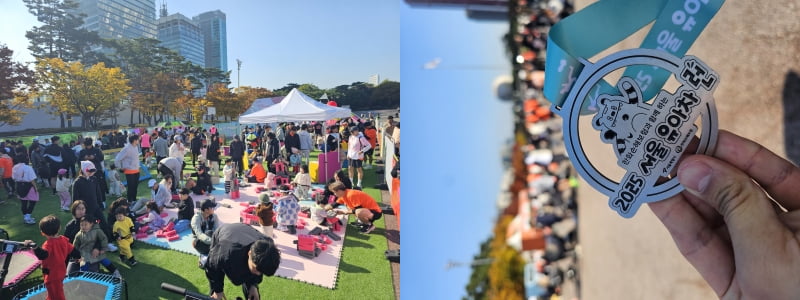 아침부터 광화문서 여의도까지…아이들 웃음소리 가득찼던 이유