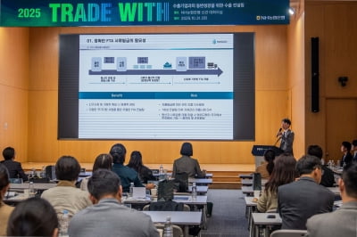 농협은행, 수출기업을 위한 관세 관설팅 개최