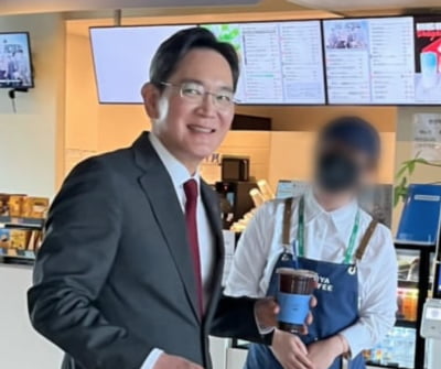 "이재용 회장님이 용돈 주셨다"…카페 직원 후기에 '난리'