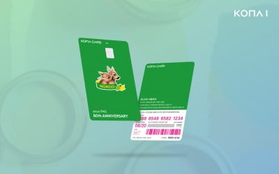 코나아이, 노루그룹 80주년 복지 카드 만든다