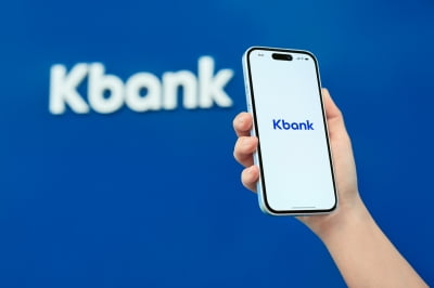'IPO 삼수생' 케이뱅크, 상장 예심 '초읽기'...거래소와 사전협의 착수