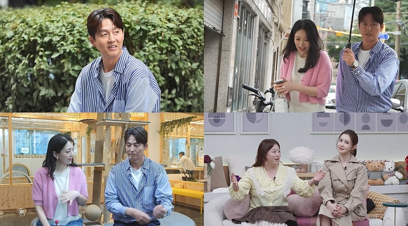 이정진, 데이트 위해 '약물'까지…"나름 이유 있다"