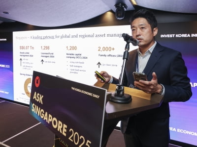 싱가포르PwC "한국 금융사, 싱가포르서 펀드 운영 기회 잡아야" [ASK 싱가포르]
