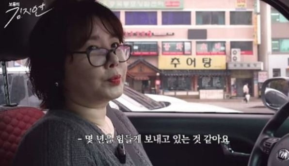 사진=쥬비스다이어트 유튜브 채널 캡처