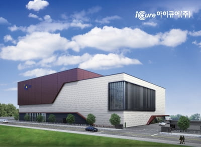 아이큐어 화장품, 홍콩 코스모팩 어워드 기초 화장품 제형 부문 최종 후보군 선정