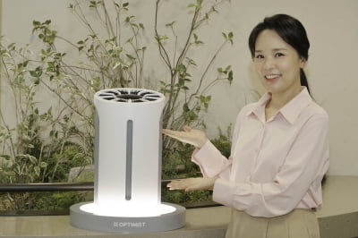 한국암웨이, 세균 걱정 없는 안심 가습기 ‘옵티미스트’ 출시