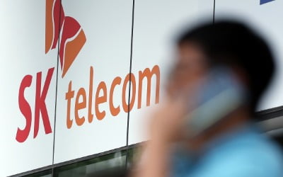 "SKT, 4000명에 인당 30만원씩 배상하라"