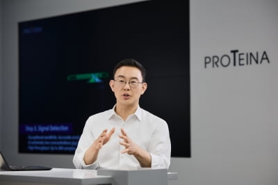 프로티나, 삼성에피스와 손잡고 AI 항체신약 개발나선다