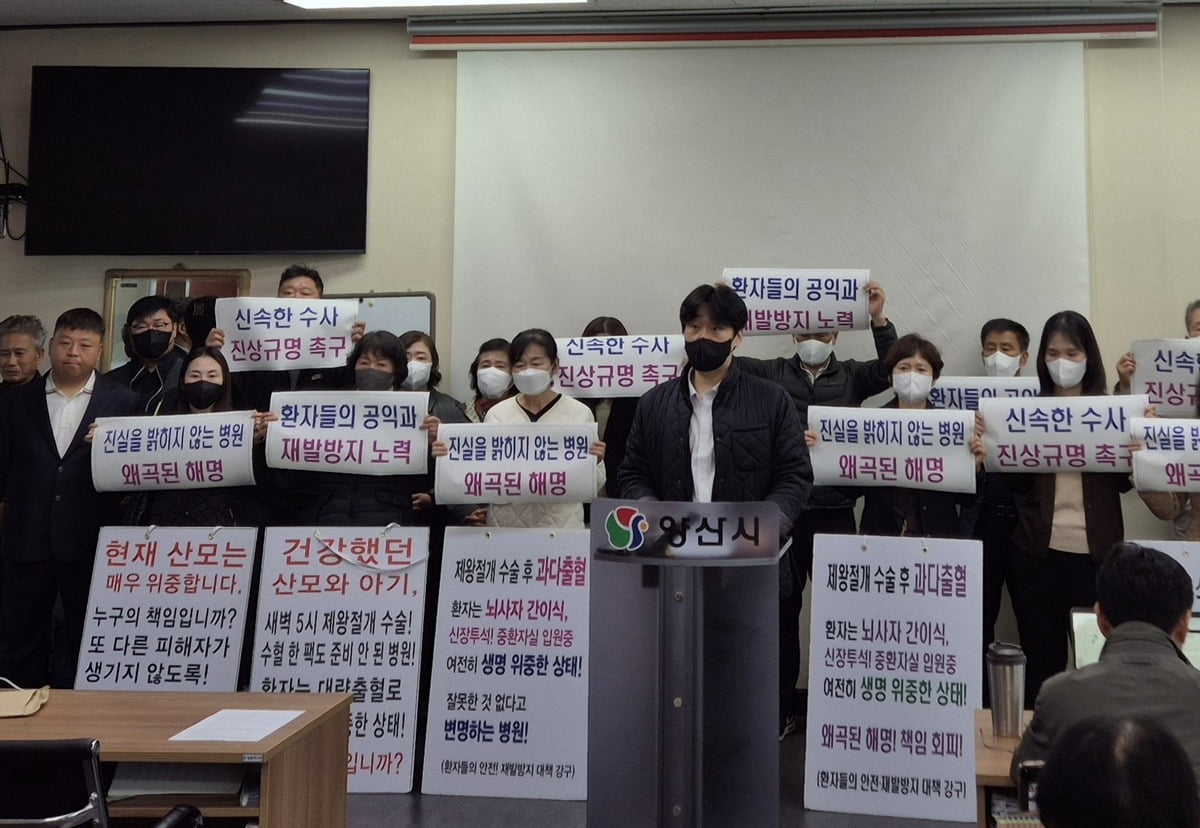 양산 제왕절개 산모, 한 달 넘게 중환자실…가족 vs 병원 입장차