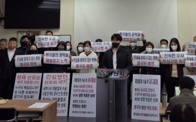 양산 제왕절개 산모, 한 달 넘게 중환자실…가족 vs 병원 입장차