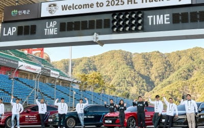 '소(牛)도 피한다' HL그룹, 자율주행 기술을 한 자리에