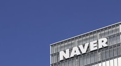 [상보] 네이버, 3분기 매출 3조 1381억…AI 힘입어 역대 분기 최대