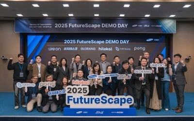 삼성물산, '2025 퓨처스케이프 데모데이' 개최