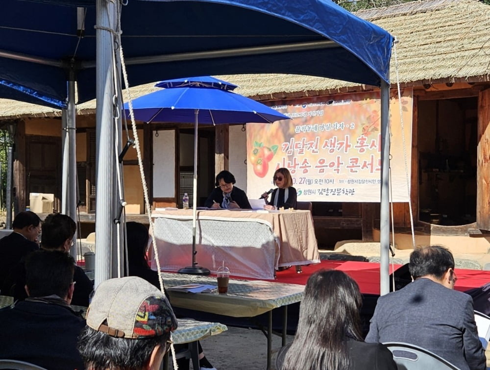 지난달 김달진문학제에서 강연하는 이탈리아 시인 라우라 가라바글리아