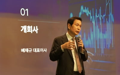배재규 "오늘 같은 급락장에도 '안심'"…TDF 장기투자 강조한 한투운용
