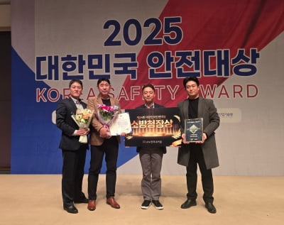 소노인터내셔널 비발디파크, '대한민국 안전대상' 우수기업상 수상