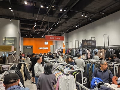 '명품 옷이 2만원' 뒤집어졌다…430만원어치 '싹쓸이' [트렌드+]