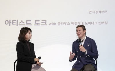 공연 직전에 마이크 잡은 메켈레...전례 없는 정상급 악단의 파격