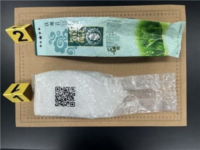 제주 앞바다에 떠내려온 중국산 차 봉지, 뜯어보니