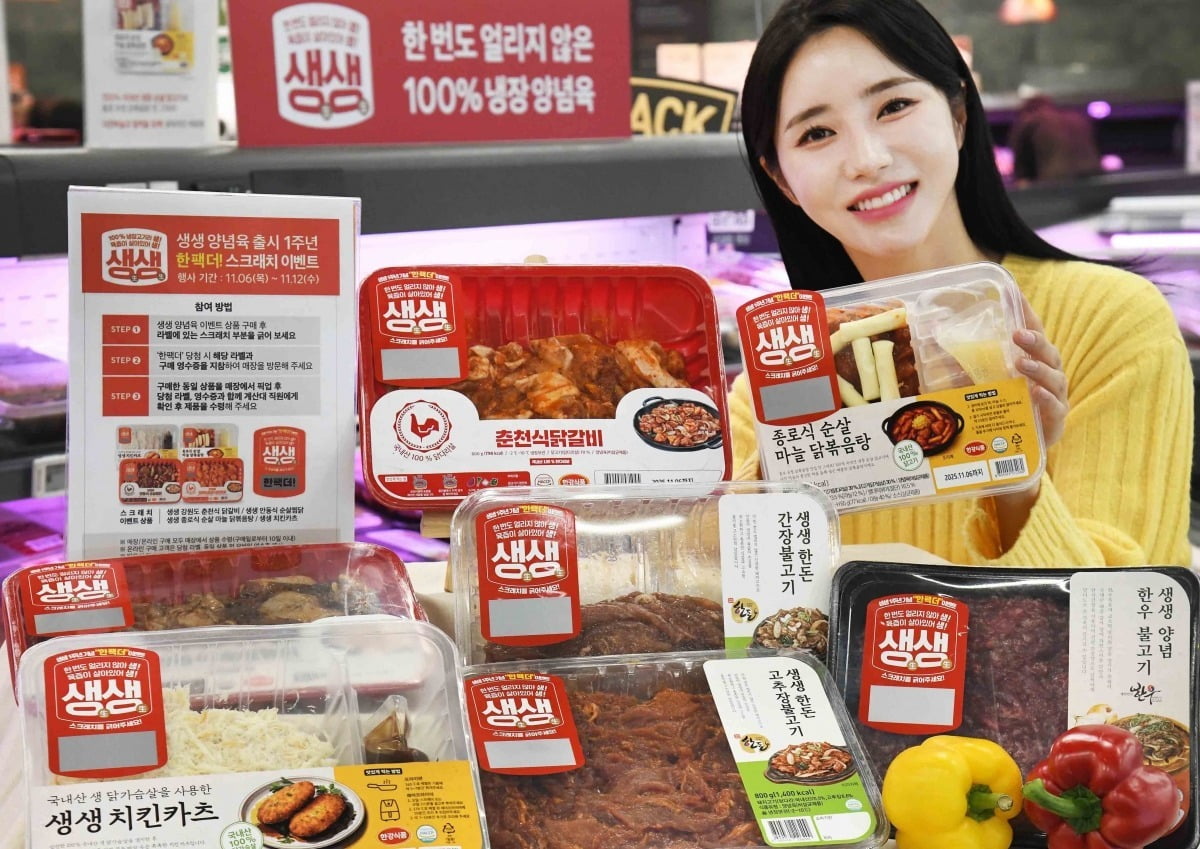 [포토] 홈플러스 냉장 양념육 '생생', 대표 상품 안착