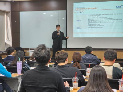 체육공단, 올바른 보조금 사용 문화 정착 위해 직접 찾아가는 교육