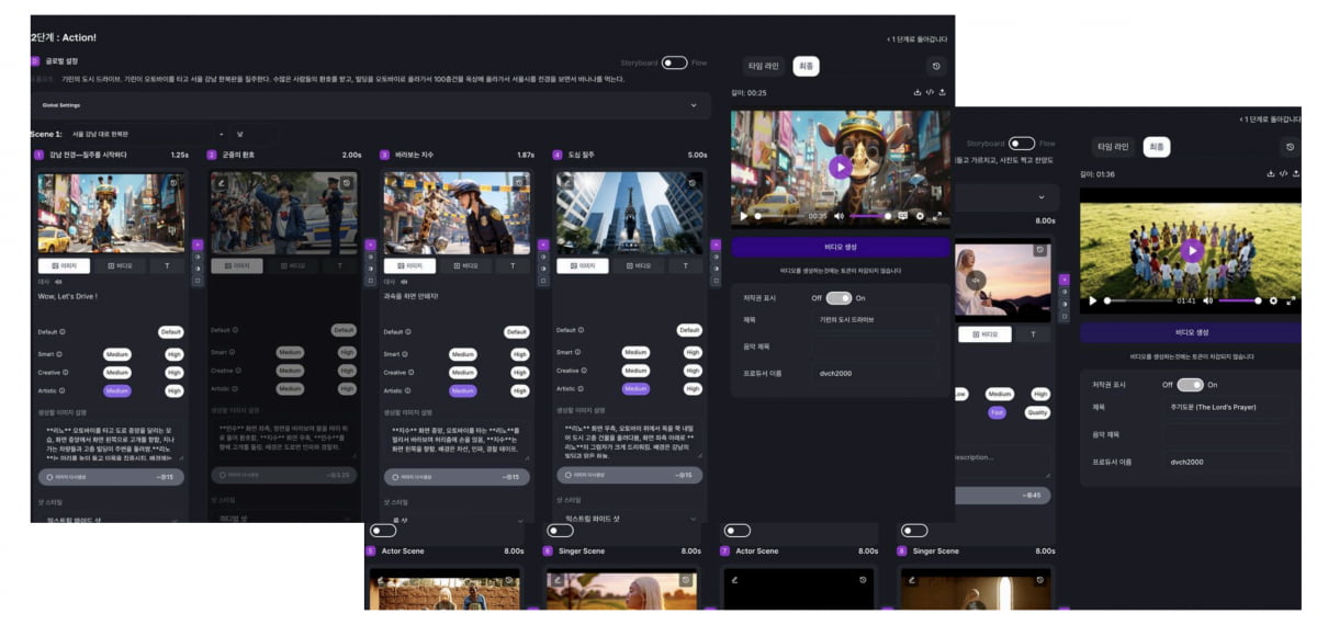 "3시간 걸리는 영상 제작, 5분 만에"…데이븐AI, 한국 온다 [인터뷰+]