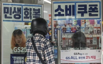 "소비쿠폰 덕에 살았다"…3개월 만에 '1100억' 대박 터진 곳