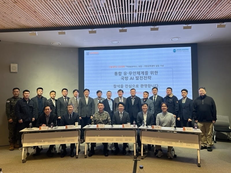[단독] "서울대 공대가 일냈다"…민군 손잡고 'AI 무기' 기틀 마련