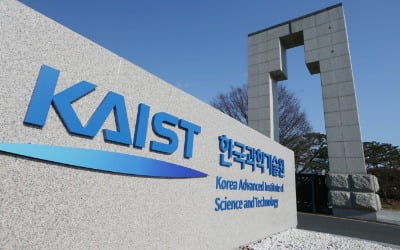 한국형 '알파폴드' 만든다…"신약개발 패러다임 전환"