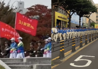 충격의 '중국인 한강공원 행진'…주최 단체의 정체