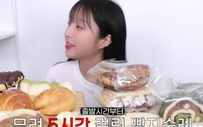 "한 시간 전 도착은 기본"…망원동 '빵지순례' 열풍 [현장+]