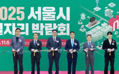 기업은행, 2025 서울시 일자리 박람회 성료