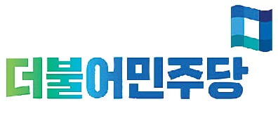 여당 "檢, 대장동 '항소 포기' 아닌 '자제'…법리 판단 따른 것"