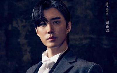 "평생 자숙·반성"…'유흥업소 출입 의혹' 김준영 자필사과문