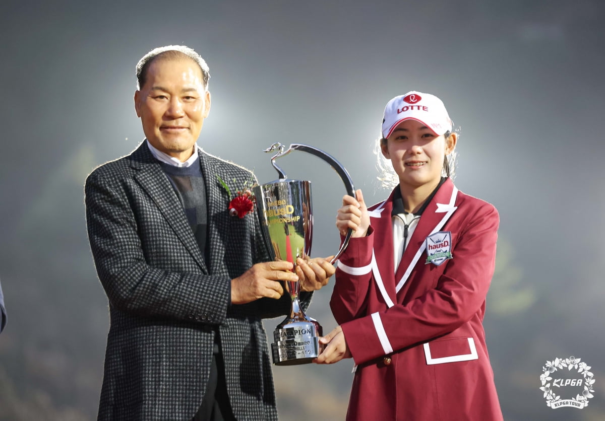최등규 대보그룹 회장이 9일 대보하우스디 챔피언십 우승자 황유민에게 트로피를 수여하고 있다. KLPGA 제공