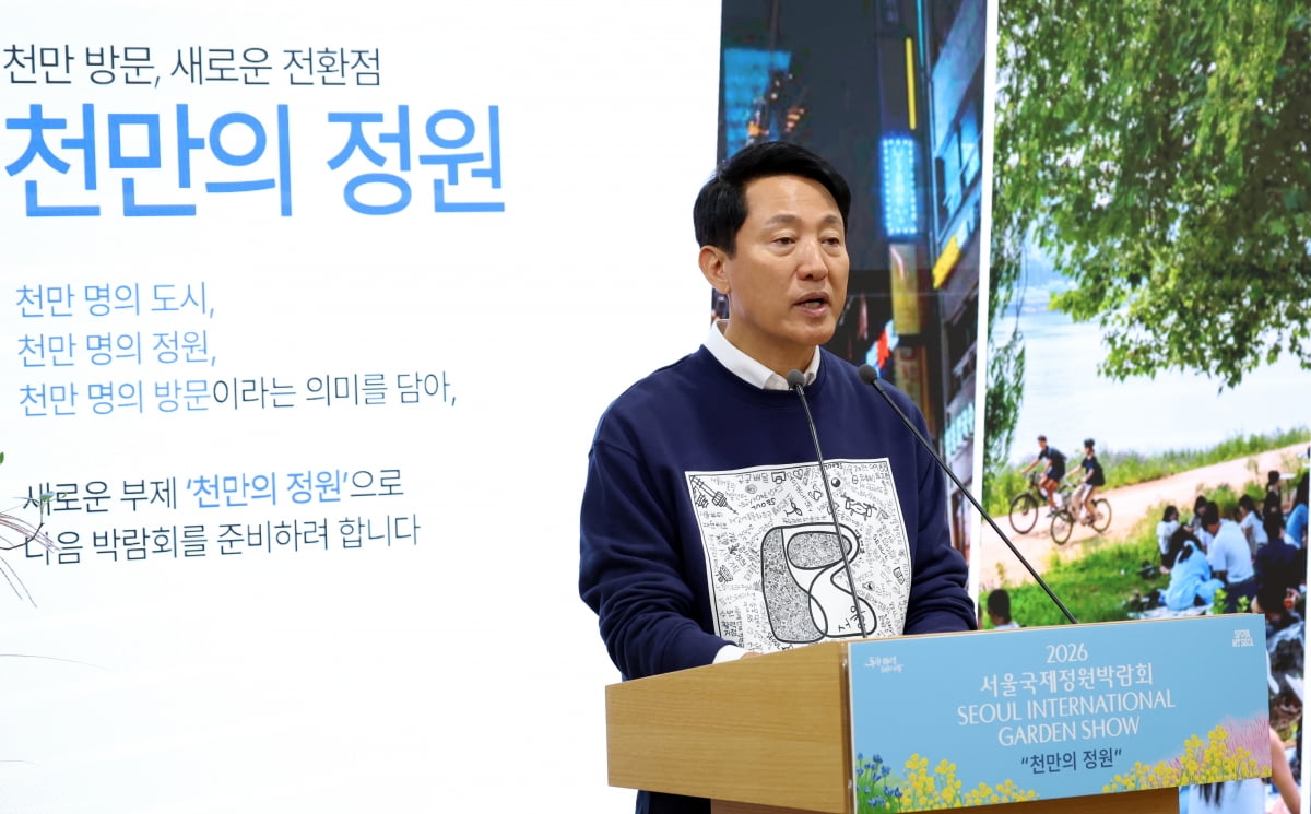 지선 앞두고 오세훈 견제 나선 與…'吳 시정실패 TF' 구성