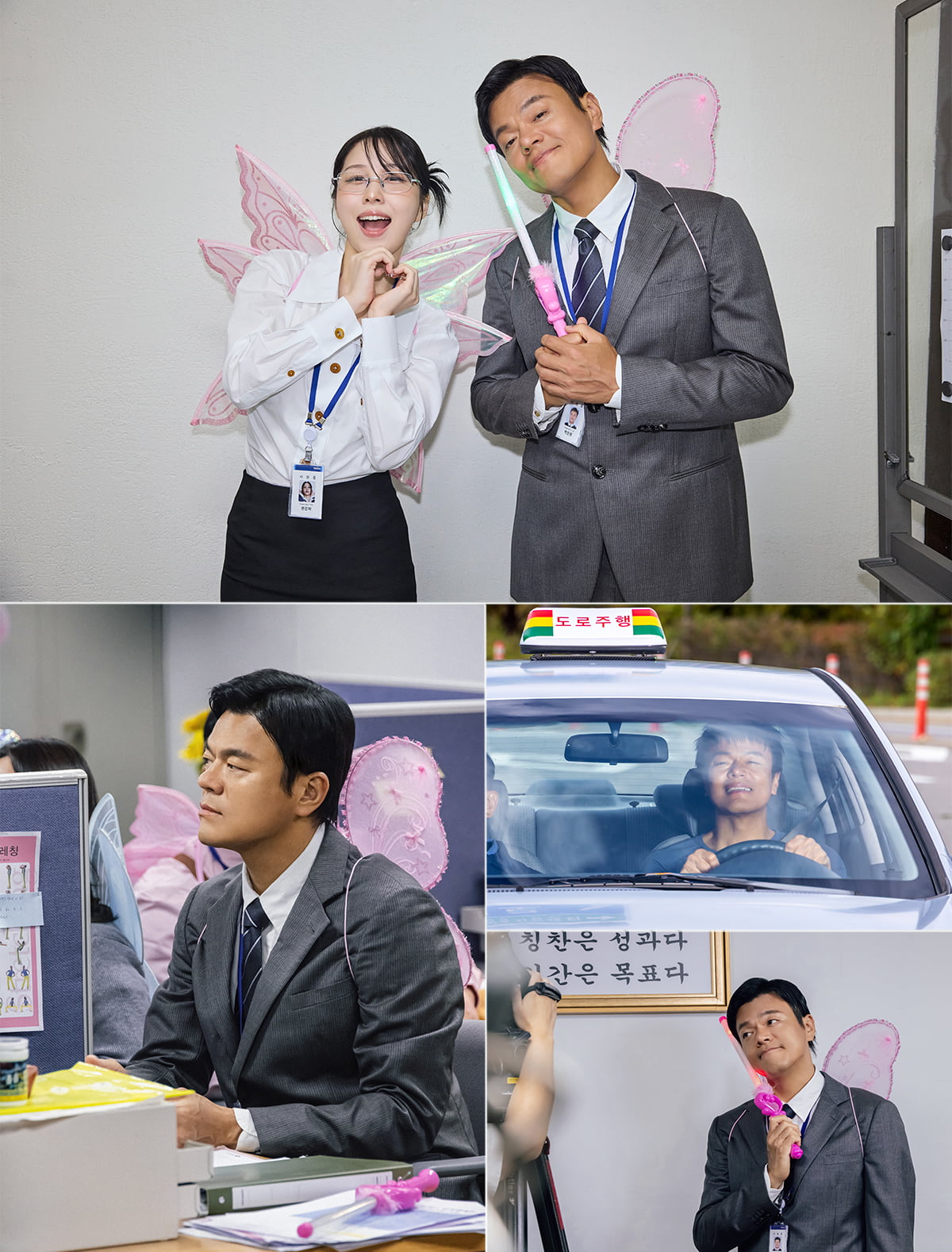 '본업 최강자' 박진영, '해피 아워' MV 비하인드 공개까지 열일