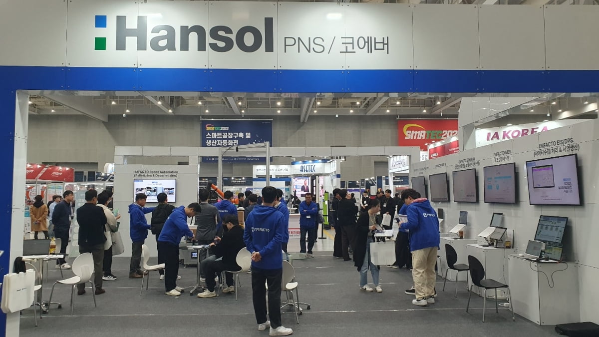 한솔코에버, AI팩토리로 제조현장 뒤흔들다…"로봇이 공정관리"