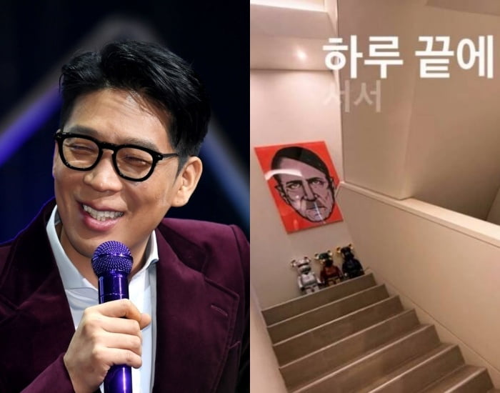 "유학 간다"던 MC몽, 이번엔 '히틀러 초상화' 인테리어 논란
