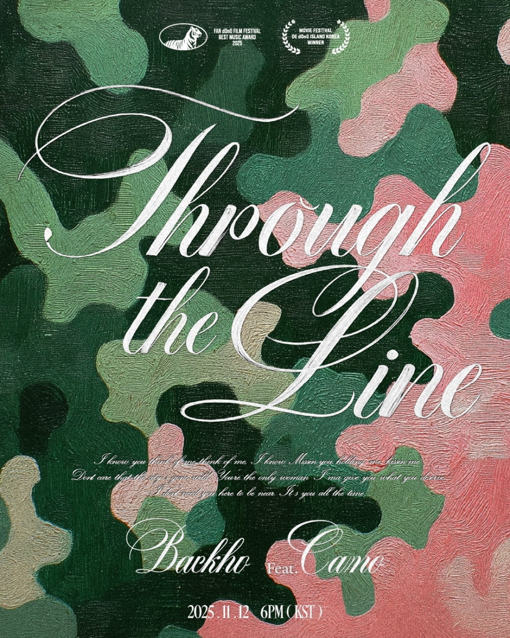 사진=TEAM 백호 제공