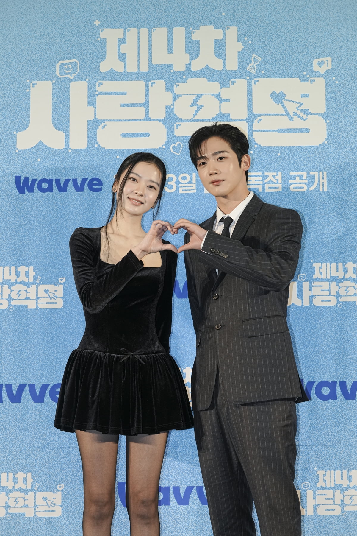 황보름별 "'제4차 사랑혁명' 김요한, 외모부터 공주님"