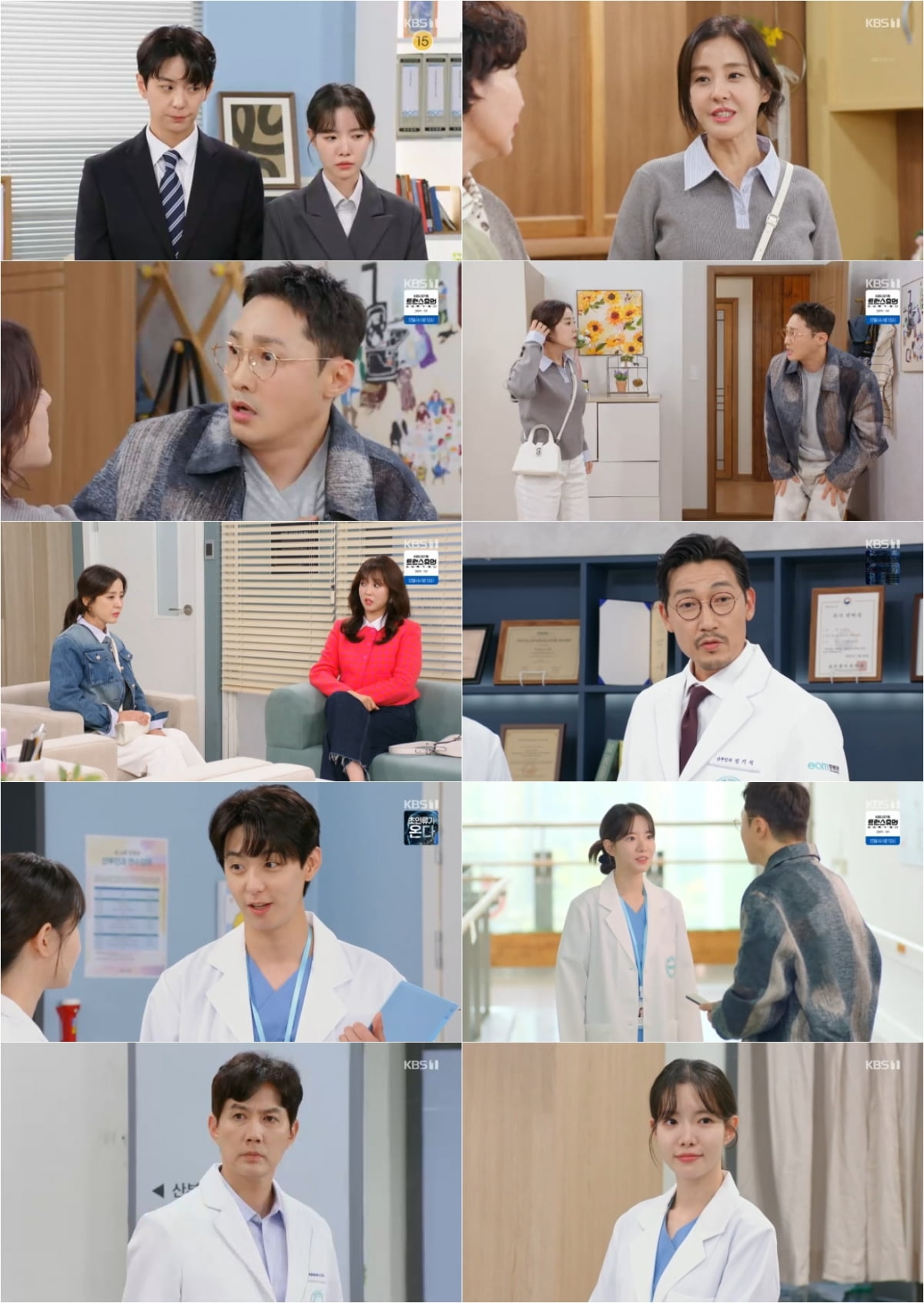 '마리' 황동주, 하승리 위해 '무정자증 피실험자' 자격 포기