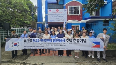 따뜻한동행, 필리핀에서 6·25전쟁 참전용사 공간복지 지원