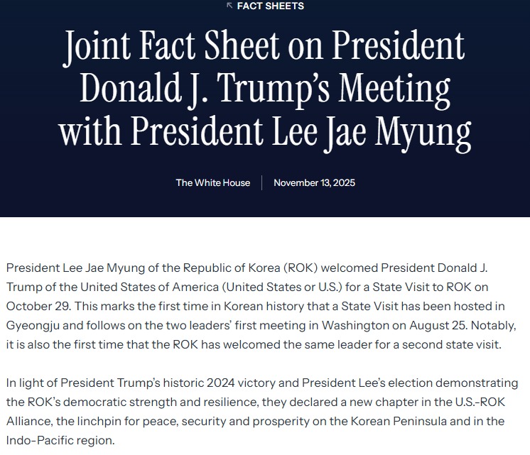 쌀·쇠고기 언급 없었다…한·미 합의에 '추가개방' 논의 안 담겨 [이상은의 워싱턴나우]