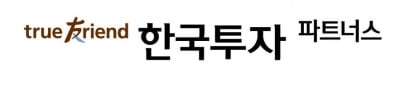한국투자파트너스, 중국 제약사 투자로 2000억 넘는 '잭팟'