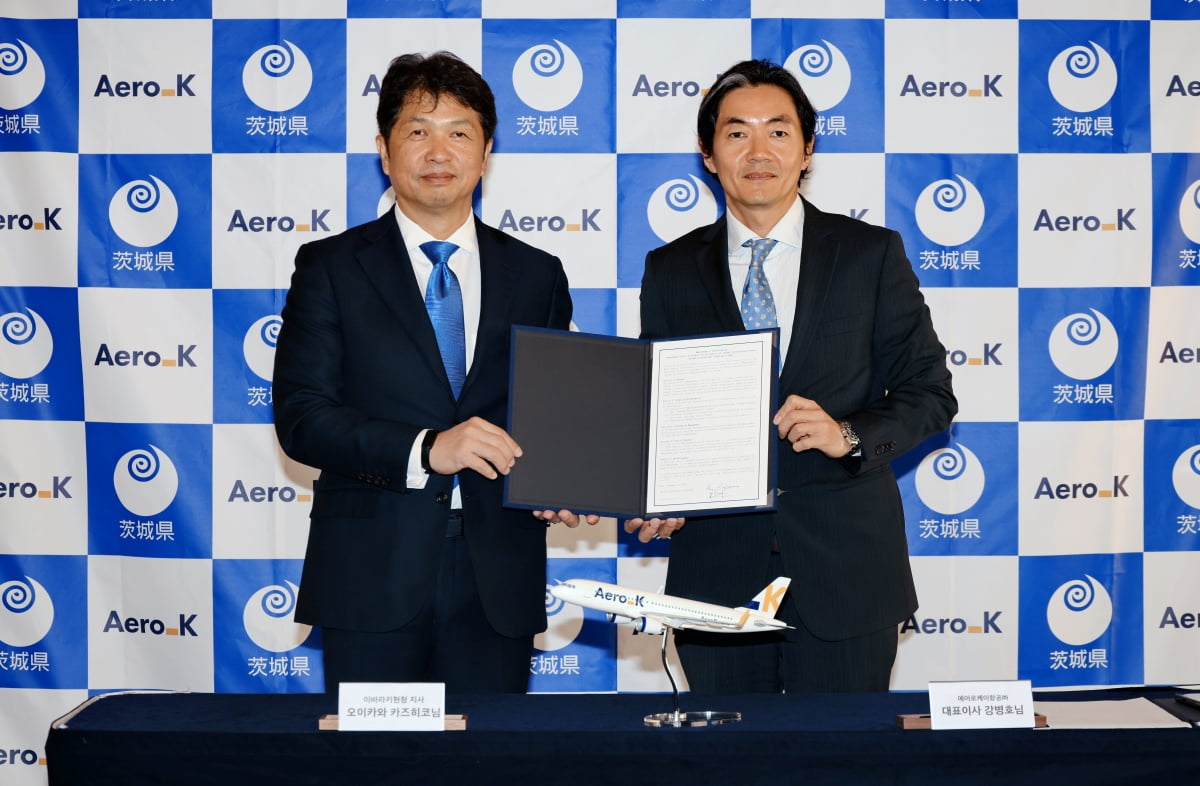 에어로케이·이바라키현 "인천발 직항 노선 취항 계기로 교류 확대할 것"